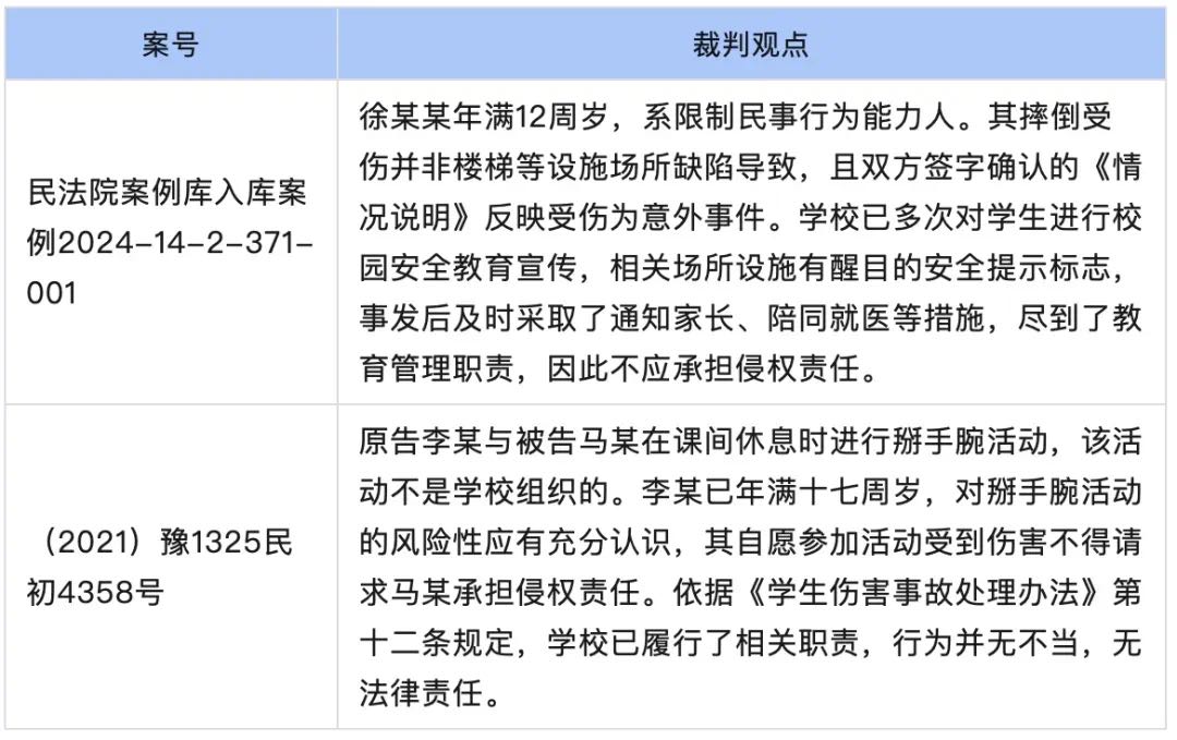 1748423861874024651.jpg pic(14).jpg